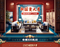 联圆世家旗舰店