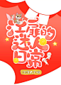 #光源设计#@光源酱 #禁盗#