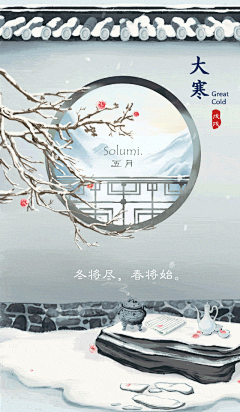 Solumi五月采集到工作