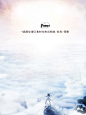 @Y152 #Y底图处理# 新一波无人风景溶图，素材均来自网络/非商/侵删
