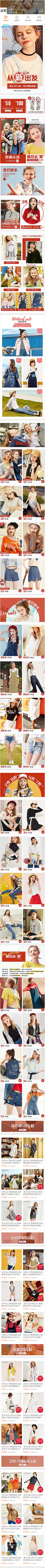 应该是小白采集到无线首页汇总