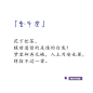#金牛##星座##古风##诗#星座美图http://home.fang.com/news/2015-07-20/16635583.htm?source=jiajupr