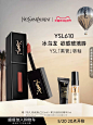 【618抢先加购】YSL圣罗兰黑管唇釉欲感玻璃唇610冰乌龙416烂番茄-tmall.com天猫