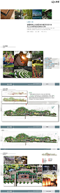 【奥雅】陶朱路公园景观方案文本