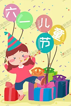 六一儿童节 【酷图网】六一儿童节,儿童节,六一促销,儿童节快乐,61,快乐童年,儿童节促销,国际儿童节,儿童节展架,儿童节单页,儿童节吊旗,儿童节传单,儿童节海报,儿童节布置,儿童节宣传,超市儿童节,六一海报,六一吊旗,六一展架,儿童节背景,儿童节素材,儿童插画,儿童玩耍