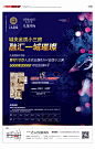 大河报,2014年12月3日,大河报电子版,大河报数字报,第B16版