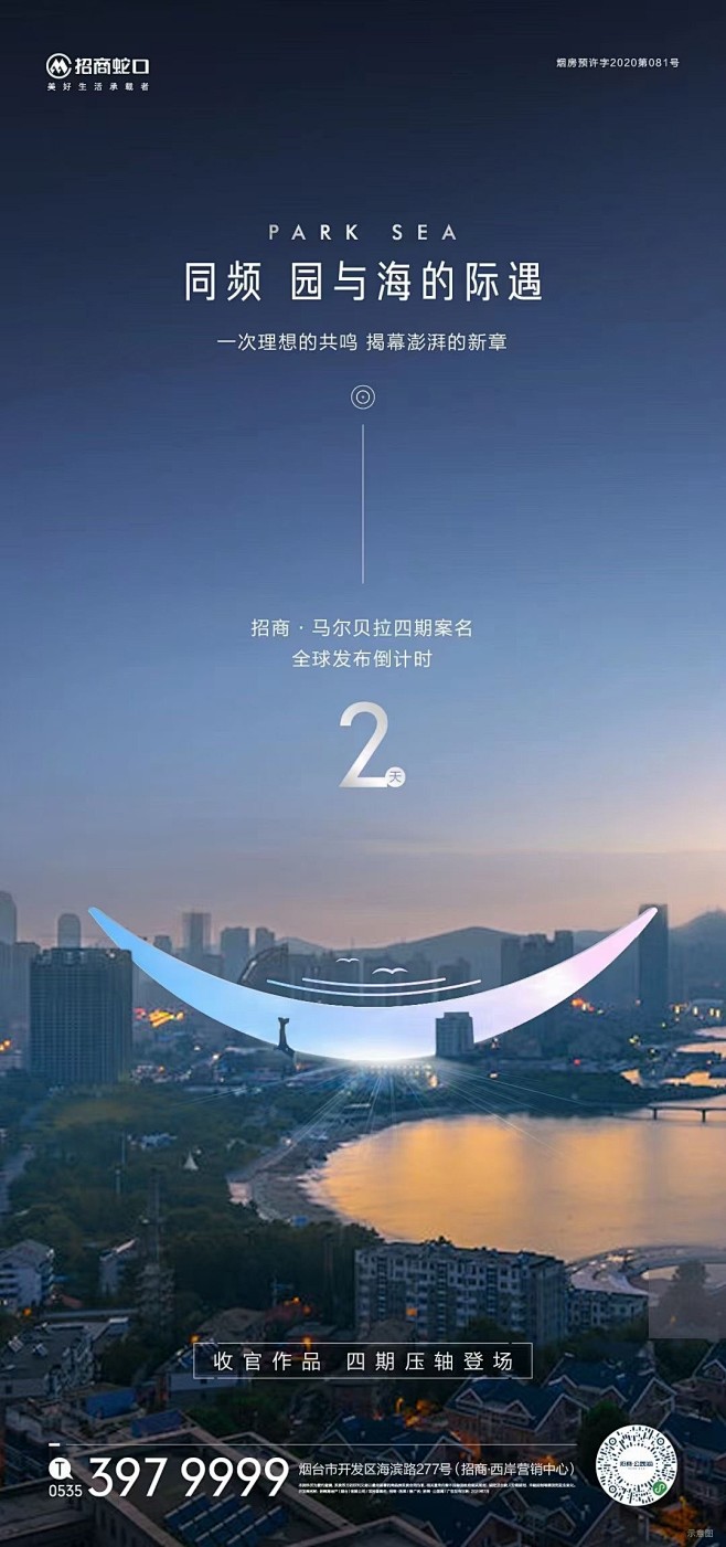 @到此为止′Here，∈点击进入主页，活...