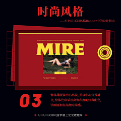 染灵采集到见面会风格