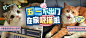 没猫？一起云吸猫！