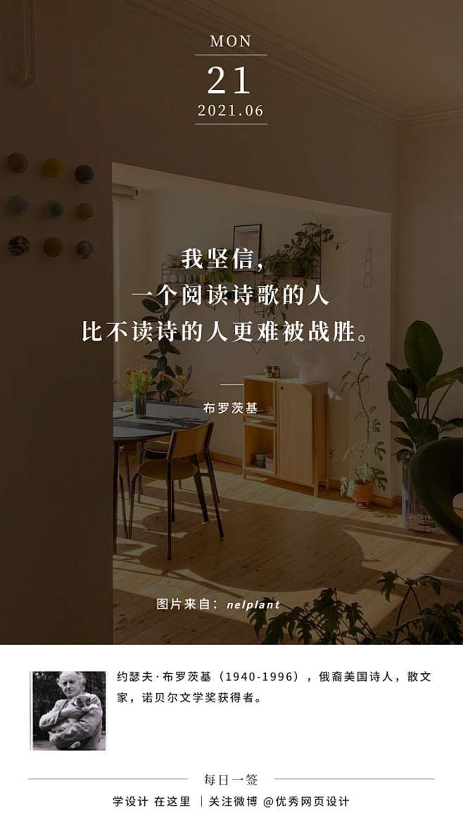 愿你有一个好的未来，无顾虑地去爱——每日...