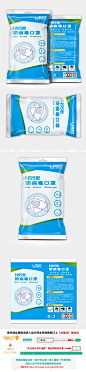 极简蓝色医疗医用防护口罩产品包装设计