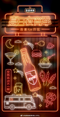 006rzzdDgy1hfm85rrfv6j30u01mctzc.jpg (1080×2100)