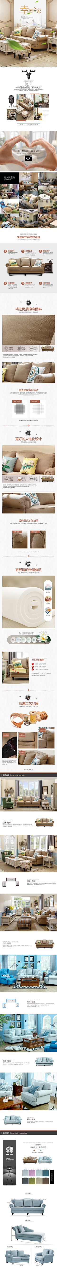 ◇小丸纸也有桃花ゝ采集到欧式背景素材