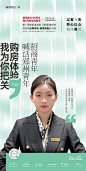 @地产小圈子 加入【知识星球：地产小圈子】获取视觉精选|23-24地产豪案|品牌资料|源文件【微信号：ahuo706】 人物单图