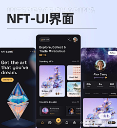 狗尾巴草xuan采集到APP