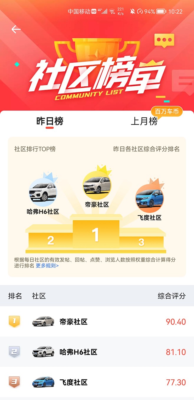 Screenshot_20210704_...