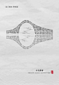 最强毕业季07期 |海报作品，关于文化、未来、和平的畅想