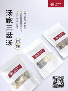 cLouRfuLミ黑采集到产品包装