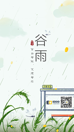 Tzezé采集到插画