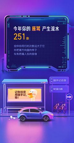 乐布布采集到H5页面