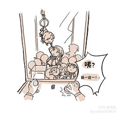 水阁月采集到dm