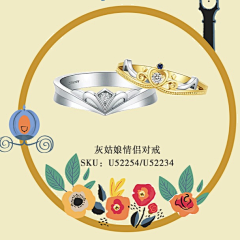 珠宝设计师Forest采集到Couple Rings 情侣戒