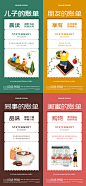价值点账单微信-源文件
