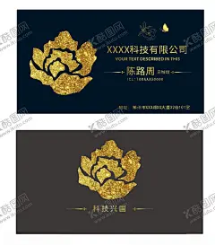 个人名片 【酷图网】个人名片,公司名片,总经理名片,董事长名片,经营名片