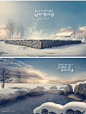 Z141冬季雪景自然风光冰天雪地山水风景冒气温泉PSD海报设计素材-淘宝网