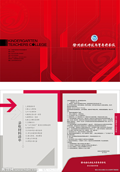 蕙心兰质采集到画册