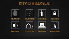正品行货武汉三星指纹锁P718/728密码锁防盗智能锁刷卡电子门锁-淘宝网