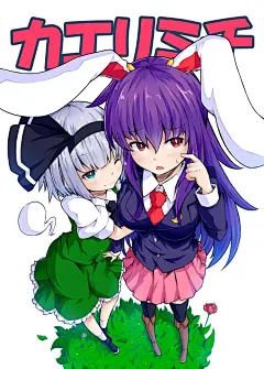 [高清壁纸]东方project_魂魄妖梦(23期)