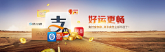 你是一只猪哈采集到banner