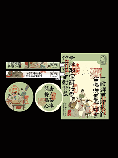 ＂在不在＂采集到vi品牌形象设计