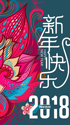 TravelerQ采集到手绘海报