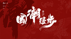 暴躁的贰零采集到kv