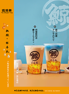 LC姑娘采集到S摄影-饮品甜品类