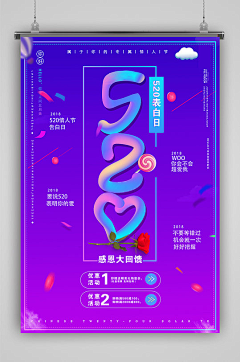 彩色玻璃梦采集到招聘海报