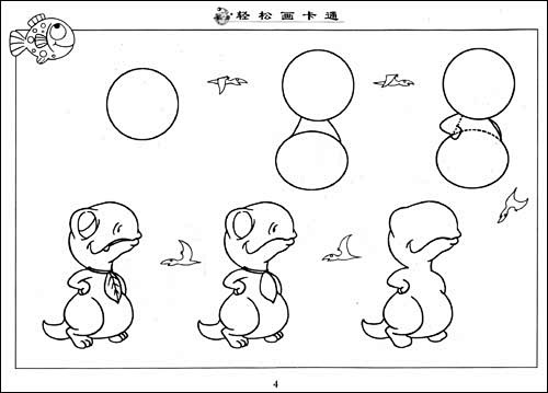 卡通恐龙的搜索结果_百度图片搜索