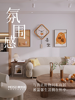这瓜保熟吗~采集到海报
