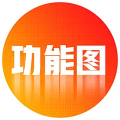 采集图片