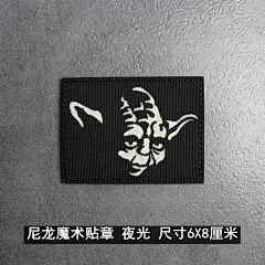 激光雕刻夜光系列魔术贴臂章 猫眼 熊爪 狼头创意臂章 士气章徽章-淘宝网