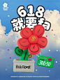 我宣布这就是我618心目中的天花板！ - 小红书