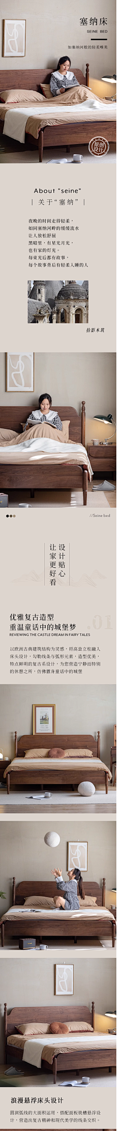 啊Zeng正传采集到详情-家具
