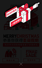 优衣库：圣诞优礼 畅享假日 H5网站，来源自黄蜂网http://woofeng.cn/