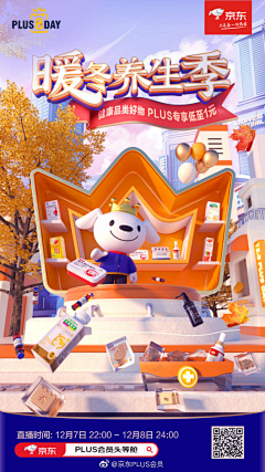 迷途的鱼°采集到C4D构图