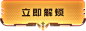 btn-buy2.png (260×93)