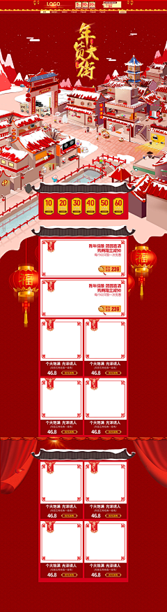小彩蛋ws采集到素材