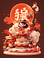 NJ_A_Chinese_element_banner_Chinese_curio_cartoon_styl_5194dc7a-edb2-46c6-9ff3-64a3739a460d