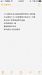 “这人间 毕竟我真正走过<br/>一途平九百波 九千错 <br/>凌云渡成正果 <br/>但我 有九九八十一种不舍”